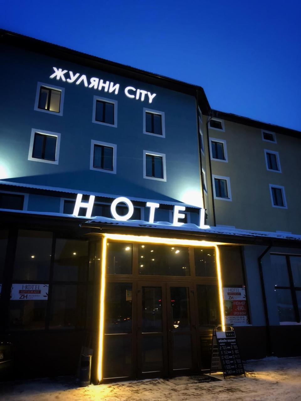 Zhuliany City Hotel Gatnoye Exterior foto