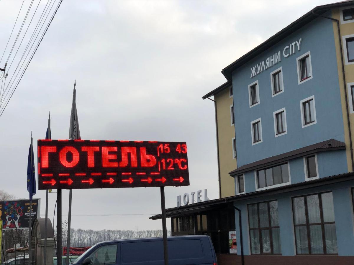 Zhuliany City Hotel Gatnoye Exterior foto